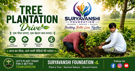 🌱 TREE PLANTATION DRIVE | एक पौधा, एक बेहतर कल 🌳